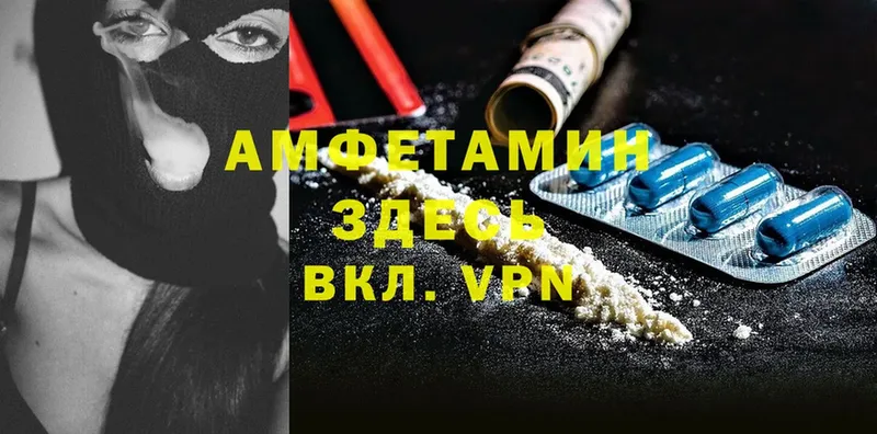 МЕГА рабочий сайт  Елец  Amphetamine Розовый 