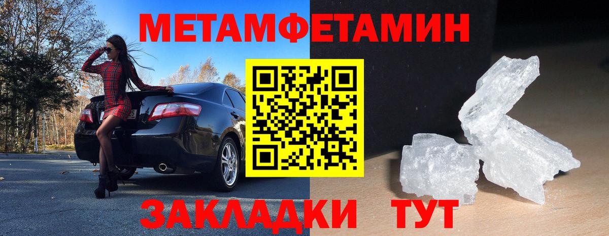Amphetamine  АМФЕТАМИН  Елец  гидра tor  Amphetamine 97% 