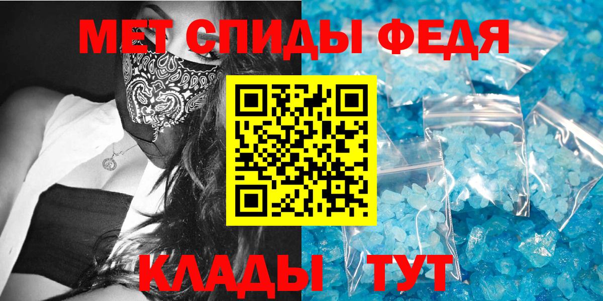 Amphetamine 97% Елец