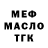 Амфетамин Розовый George Weeman