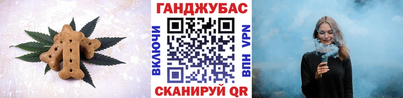 mega   Елец  Печенье с ТГК конопля 