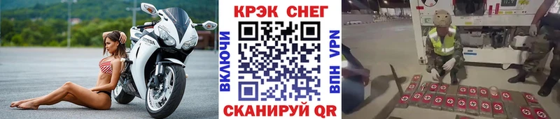 закладка  Елец  COCAIN Боливия 