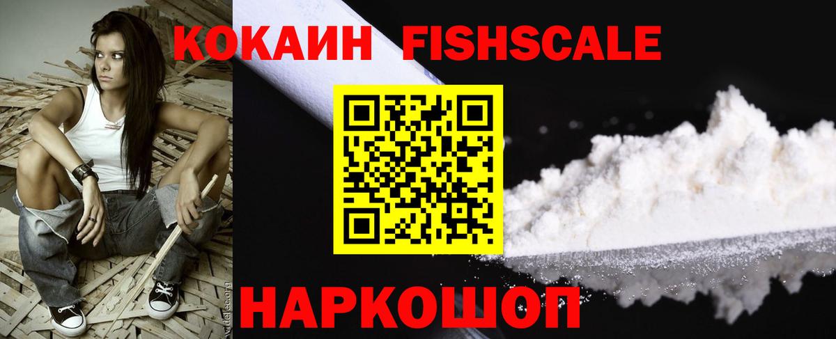 Кокаин 98% Елец