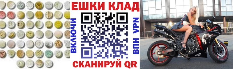 Экстази диски  дарнет шоп  Елец 