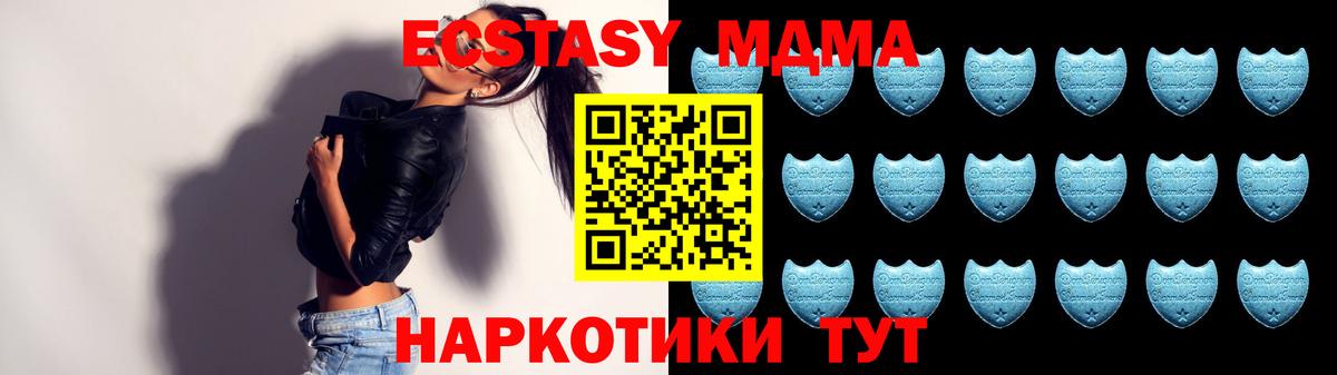 Ecstasy mix Елец