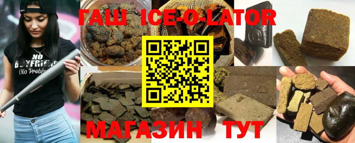 ГАШ гарик Елец