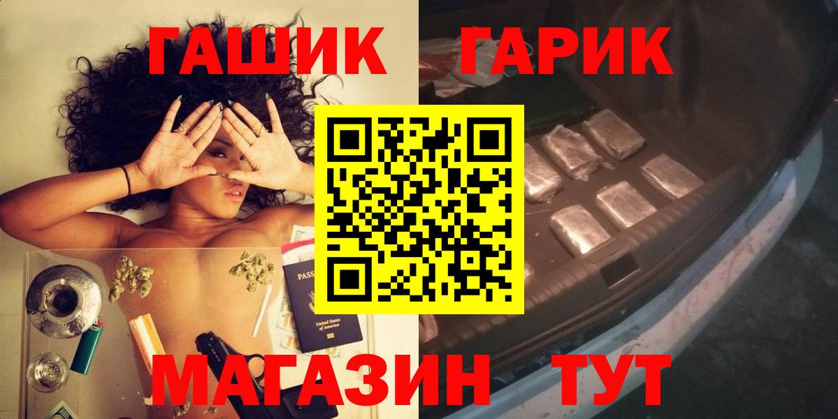 ГАШ ice o lator  Гашиш хэш  Елец 