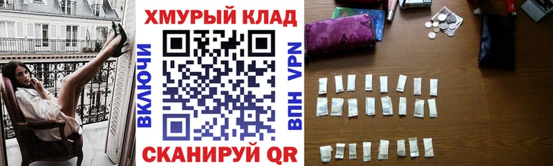 ГЕРОИН герыч Елец
