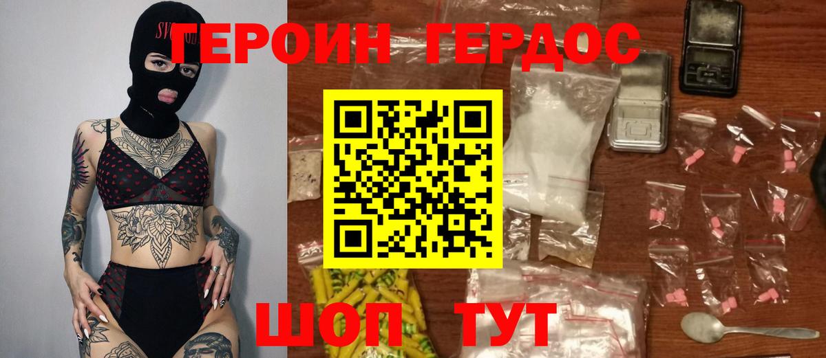 COCAIN  Гарик  Елец  Гашик  МЕФ  Меф  Вход с VPN  COCAIN  А ПВП  АМФЕТАМИН 