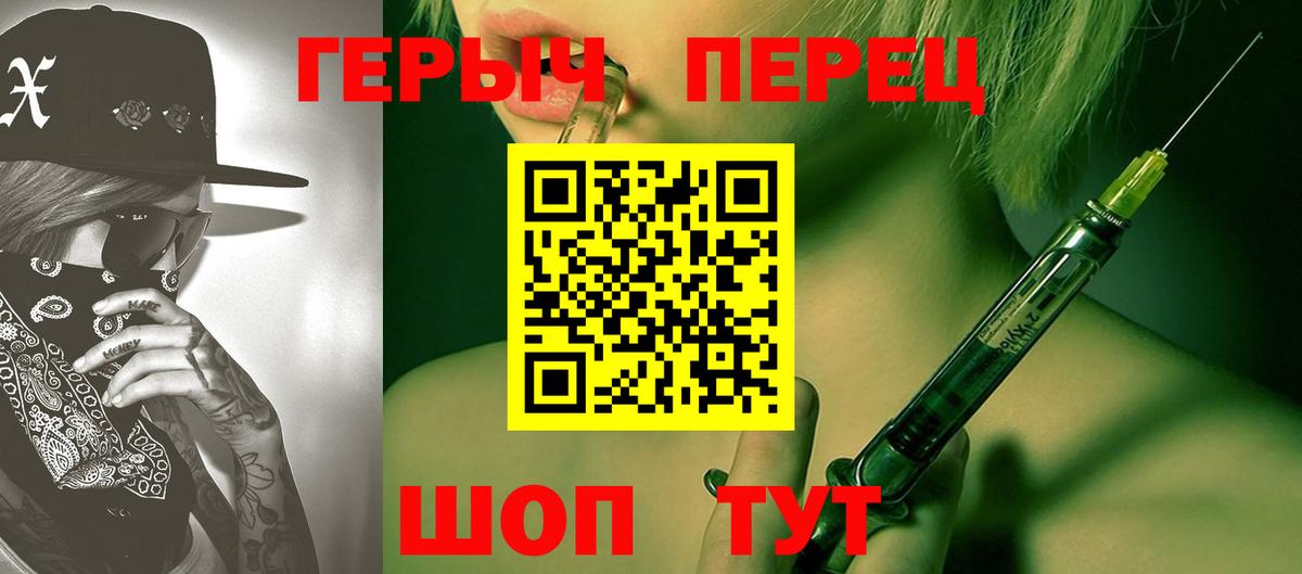 ГЕРОИН Афган  ГЕРОИН  Елец 