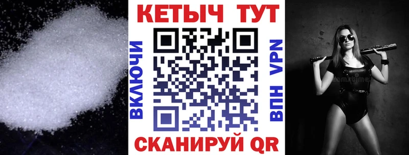 hydra   Елец  КЕТАМИН VHQ  где купить наркотик 