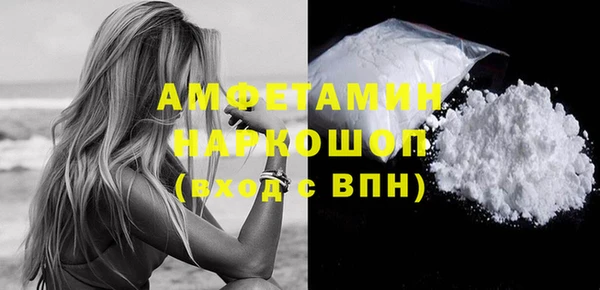 бошки Абаза