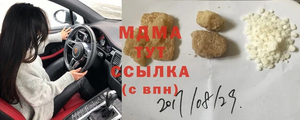 трава Михайловск