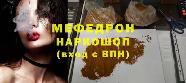 прущая мука Михайловка