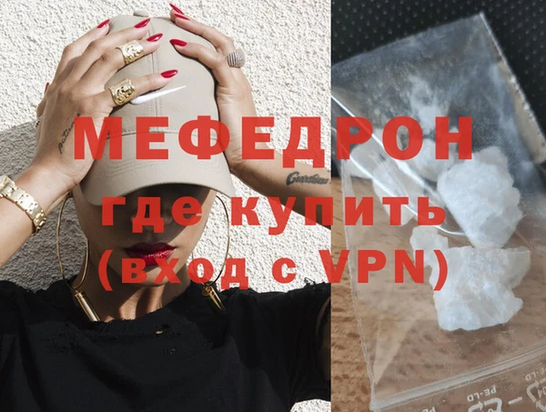 прущая мука Михайловка