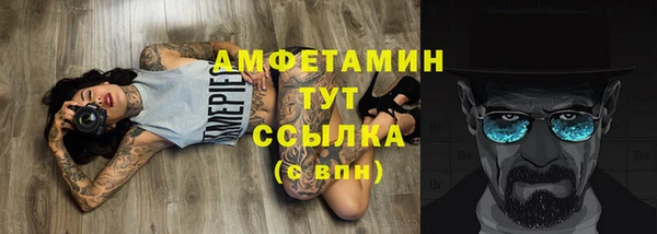 прущая мука Михайловка