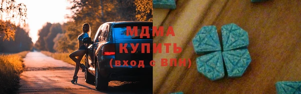 трава Михайловск