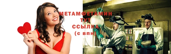 трава Михайловск