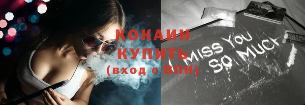 трава Михайловск
