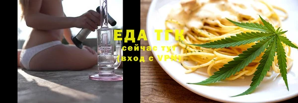 твердый Абинск