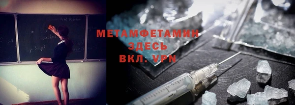 трава Михайловск