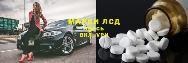 трава Михайловск