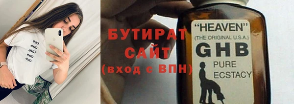 трава Михайловск
