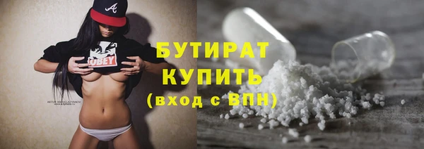 трава Михайловск