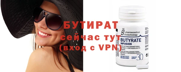 бошки Абаза