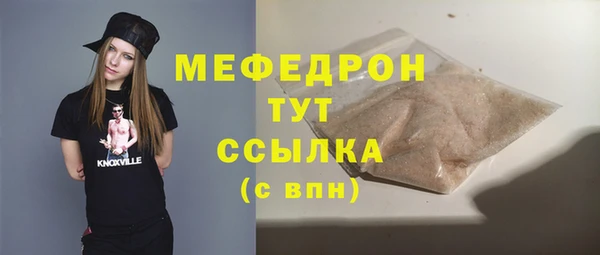 MDMA Premium VHQ Абдулино