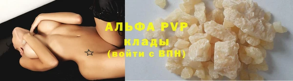 трава Михайловск