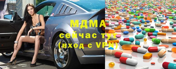 трава Михайловск
