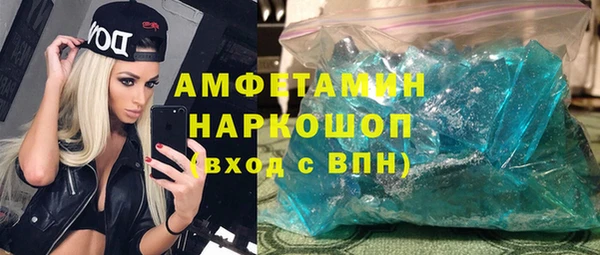 трава Михайловск