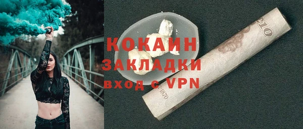трава Михайлов