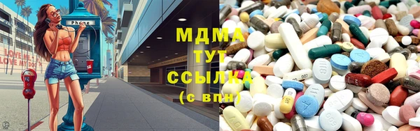трава Михайловск