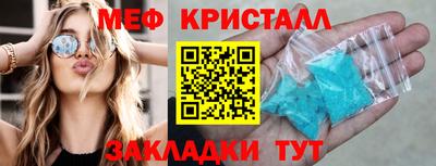 mix Балаково