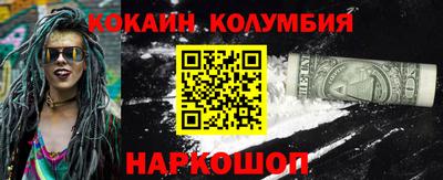 соль курить ск Бийск