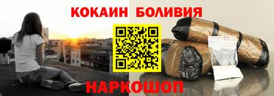 соль курить ск Бийск