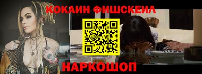 кокс Абакан