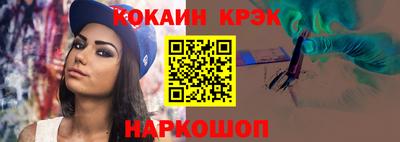 кокаин Гусиноозёрск