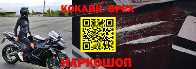 mix Балаково