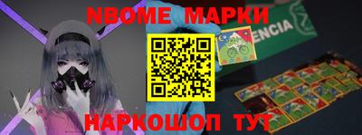 первитин Берёзовский