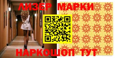 первитин Берёзовский