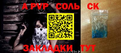 mix Балаково