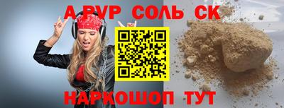 кокс Азнакаево