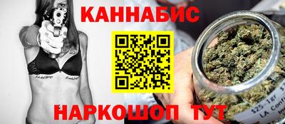 сатива Гусь-Хрустальный