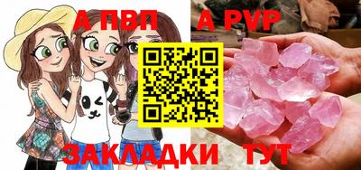 mix Балаково