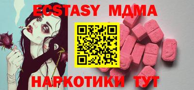 соль курить ск Бийск