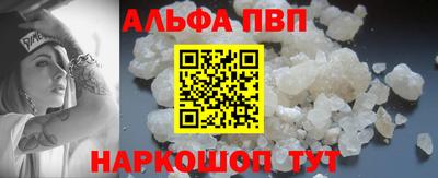 метадон Беслан