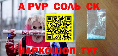 mix Балаково